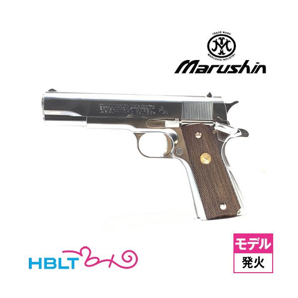 マルシン工業 マルシン コルト ガバメント MK IVシリーズ 70 X−PFC