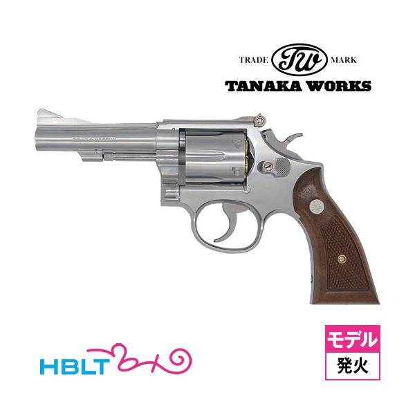 タナカワークス S&amp;W M67 コンバット マスターピース Ver.3 Stainless Finish 4 インチ（発火式 モデルガン 完成 リボルバー）