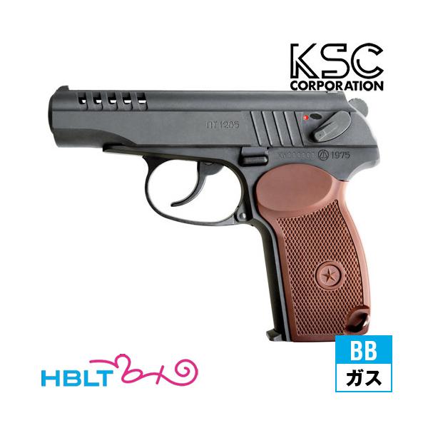 KSC マカロフPM フィニッシュカットカスタム システム7 HW（ガス