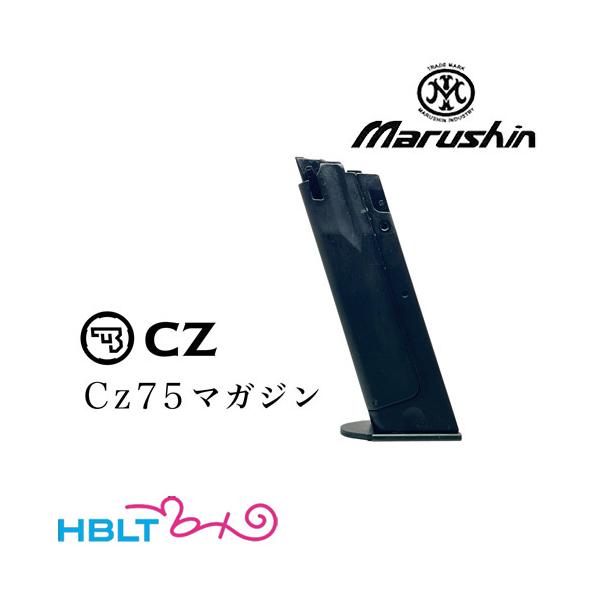 マルシンcz75マガジン Amazon | マルシン Cz75 カートリッジ排莢タイプ専用 スペア