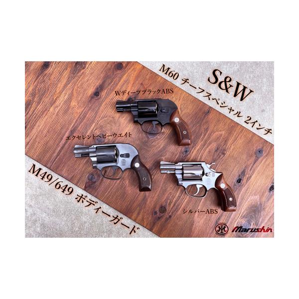 マルシン S&W M60 チーフスペシャル Xカート 木目調プ | JChereヤフー