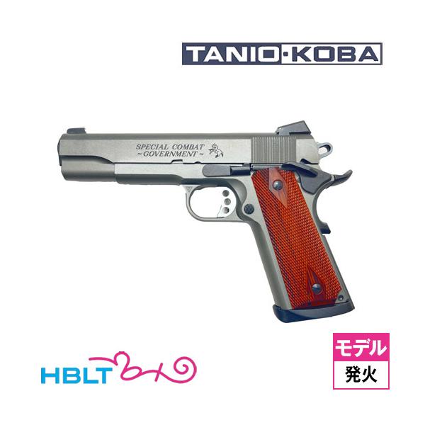 タニオコバ GM7 スペシャル コンバット モデルガン 塗装・発火 楽天市場】TANIO-KOBA タニオコバ 発火型モデルガン GM7