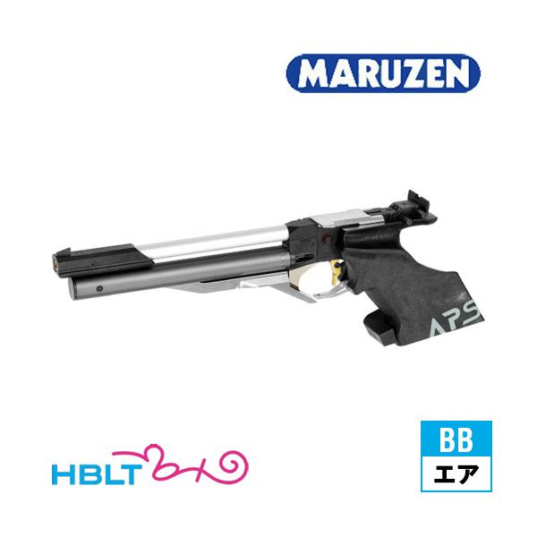 MZ 精密射撃 レースガン 競技銃 APS3 エーピーエス スリー エアガン エアーガン エアコキ サバゲー 銃 18歳以上