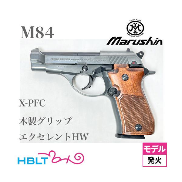 MARUSHIN マルシン 木製古式銃 発火式モデルガン MARUSHIN マルシン 木製古式銃 発火式モデルガン MARUSHIN マルシン