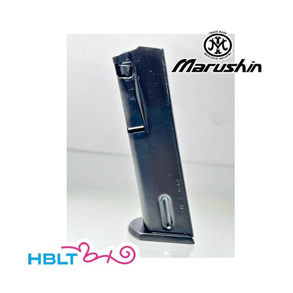 マルシン モデルガン用マガジン M84 2025年 Ver（13連 ブラック）