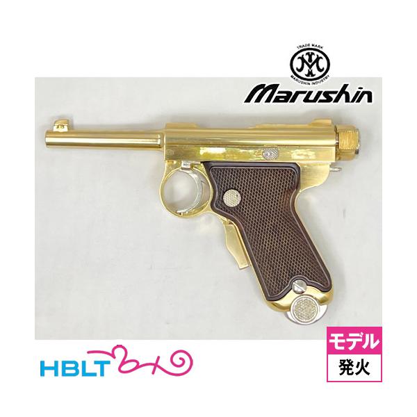 十四年式 14年式 ミニ 旧日本軍 旧軍 南部麒次郎 南部式小型拳銃 銃 オートマチック 拳銃 リアルな質感