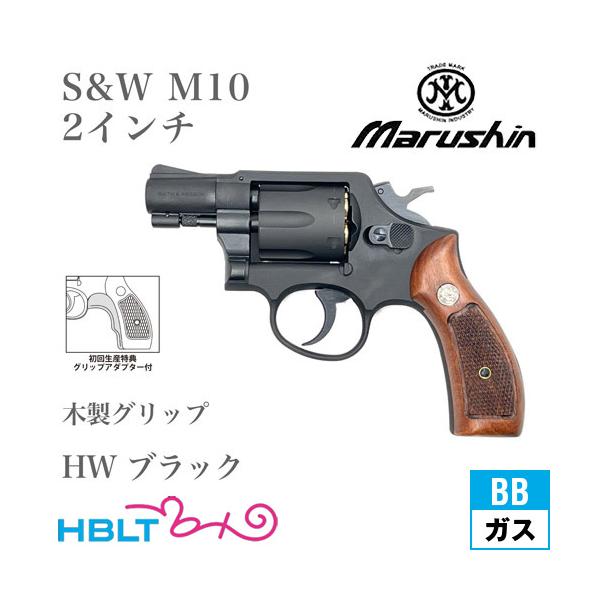 マルシンガスガン希少木製グリップオプション付き 楽天市場】If-Product マルゼン CA870木製グリップセット ブナ材