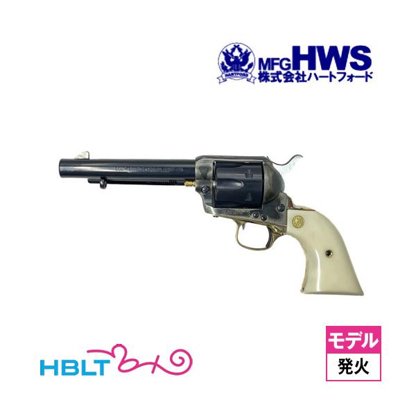 Hartford ハートフォード Colt SAA.45 東京店カスタム 真鍮BS/TG