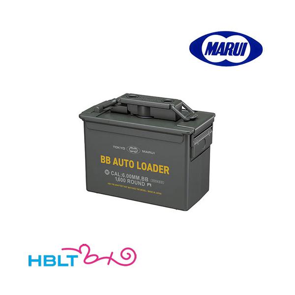 TOKYO MARUI（東京マルイ） 電動式給弾器 BBオートローダー（約1600発