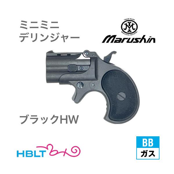 mini2 Derringer コンパクト ガス ガスガン エアガン サバゲー 銃 オートマチック 拳銃 18歳以上
