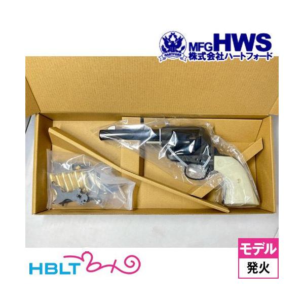 Hartford HWS ピースメーカー S.A.A ファース トドロー Peace Maker シングル アクション アーミー 銃 オートマチック 拳銃 リアルな質感