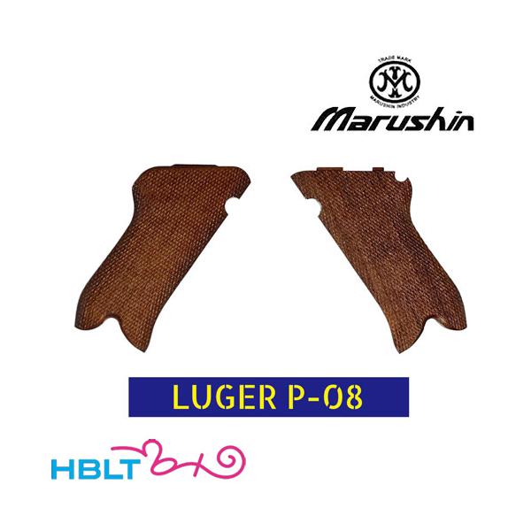 マルシン工業 マルシン 木製グリップ ルガー P08 モデルガン 2025年11