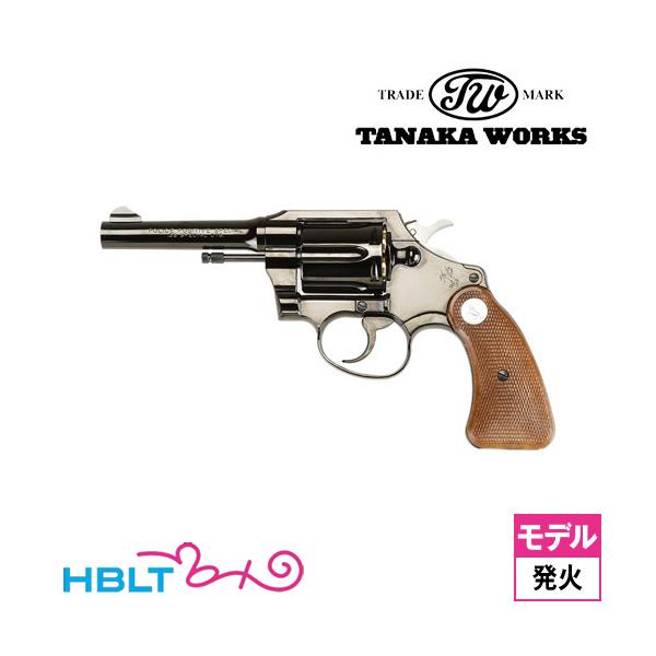 タナカワークス コルトポリス ポジティブ 3rd R−model スチール