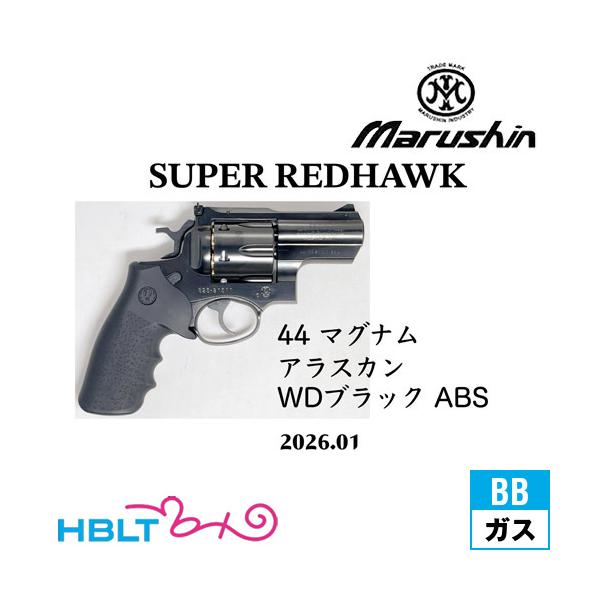 マルシン工業 マルシン スーパー レッドホーク アラスカン 44 マグナム