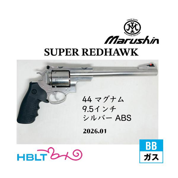 レイジングブルマキシ44マグナム　ガスリボルバー　（ジャンク品） レイジングブルマキシTAURUS社公認 ⭐44マグナム⭐絶版⭐希少品8mmBB