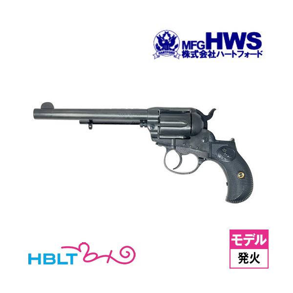 Hartford（ハートフォード） コルト ライトニング M1877 HW ナチュラル