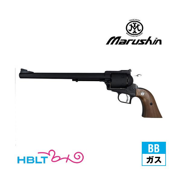 マルシン工業 マルシン スーパーブラックホーク 木製グリップ HW