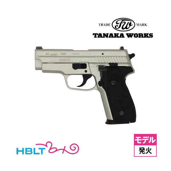 タナカワークス SIG P229 '.357 SIG' Evolution 2 ALL HW ワーム