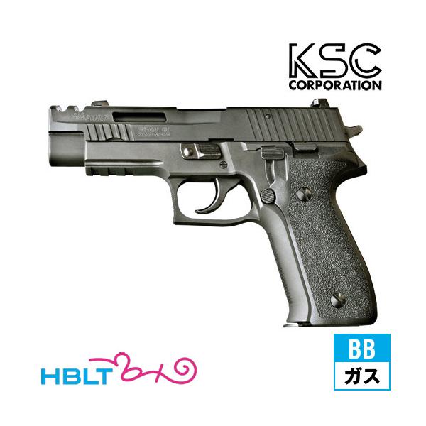 KSC KSC SIG P226R EX−Pカスタム 限定 HW ブラック（ガスブローバック