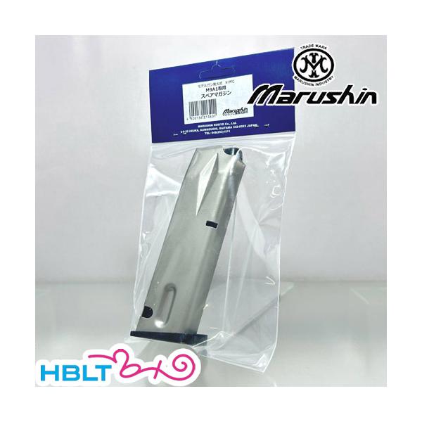 マルシン モデルガン用マガジン M9A1（15連）