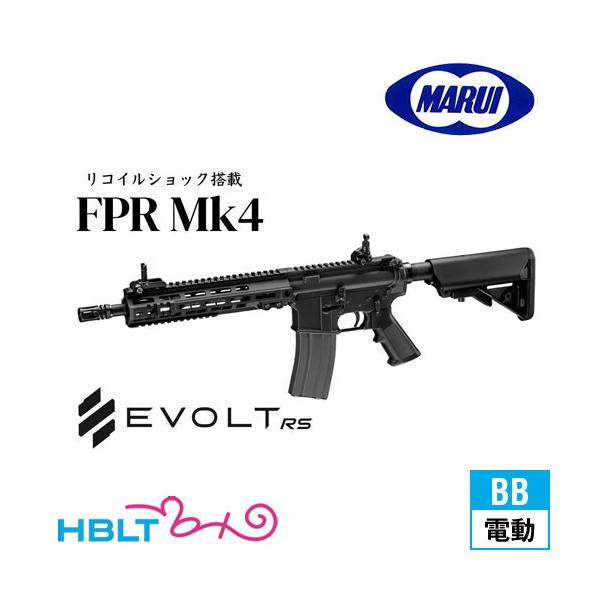 TOKYO MARUI（東京マルイ） 電動ガン EVOLT：RS FPR MK4 : HBLT - 通販