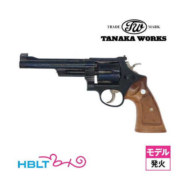 タナカワークス S&W M27 The .357 マグナム ABS スチールフィニッシュ 6インチ（発火式 モデルガン リボルバー）
