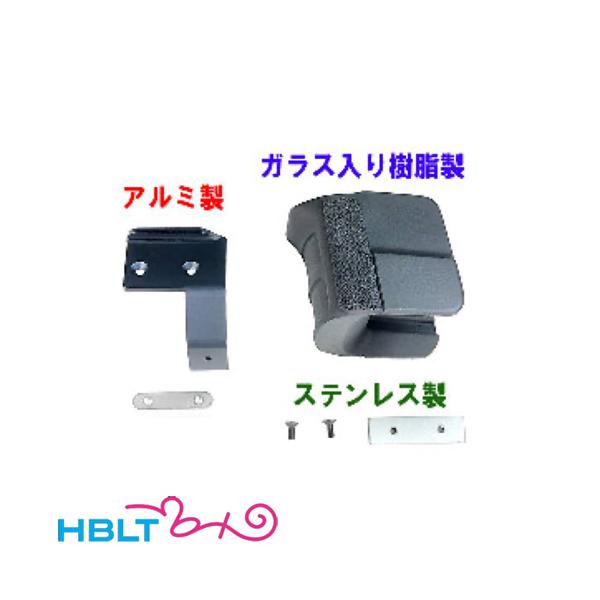 フリーダムアート マニアックシリーズ マグウェルグリップ＆サムガード 20式小銃 用