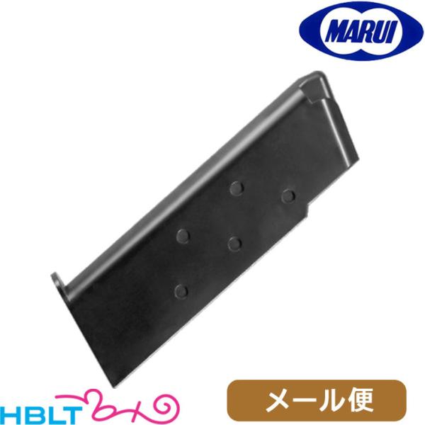 東京マルイ エアガン 用 マガジン コルト ガバメント M1911A1 用 (HG/HOP/重量) メール便 対応商品
