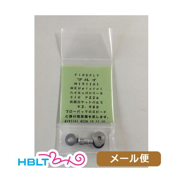 t@CAtC Pbgou }C MEU Rg Kog M1911A1 nCLp SIG P226 p FireFly [ Ήi