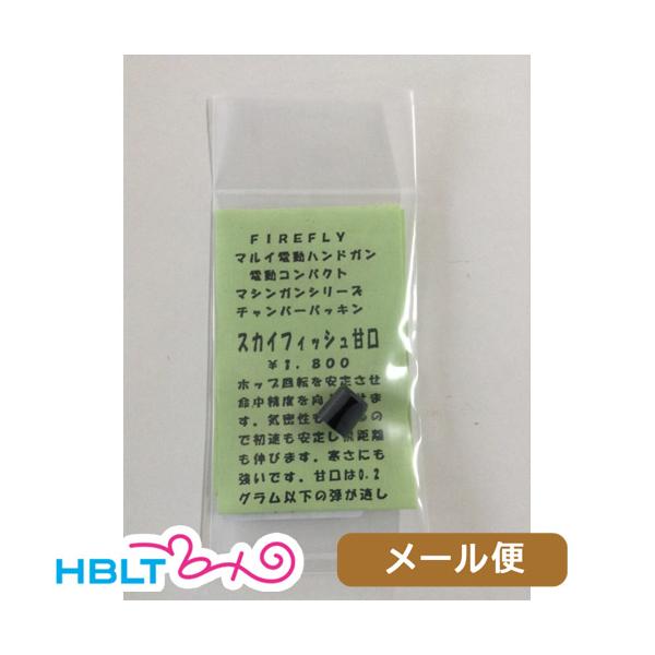 �t�@�C�A�t���C �`�����o�[�p�b�L�� �X�J�C�t�B�b�V�� �Ì��\�t�g �d�� �O���b�N18C MP7 �� FireFly ���[���� �Ή����i