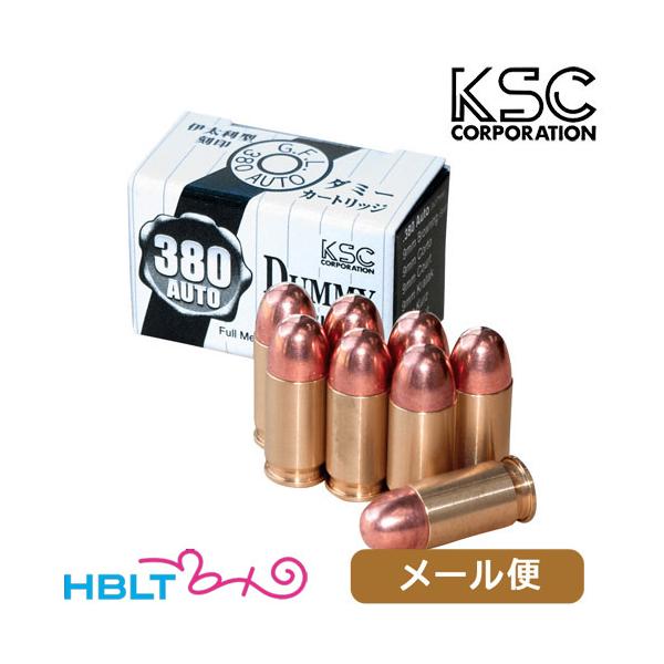 KSC _~[ J[gbW 380I[g SIG P230i8j [ Ήi