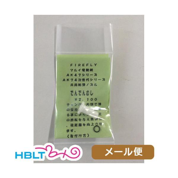 t@CAtC }C d AK47 p mY łłނ  AK74 p FireFly [ Ήi