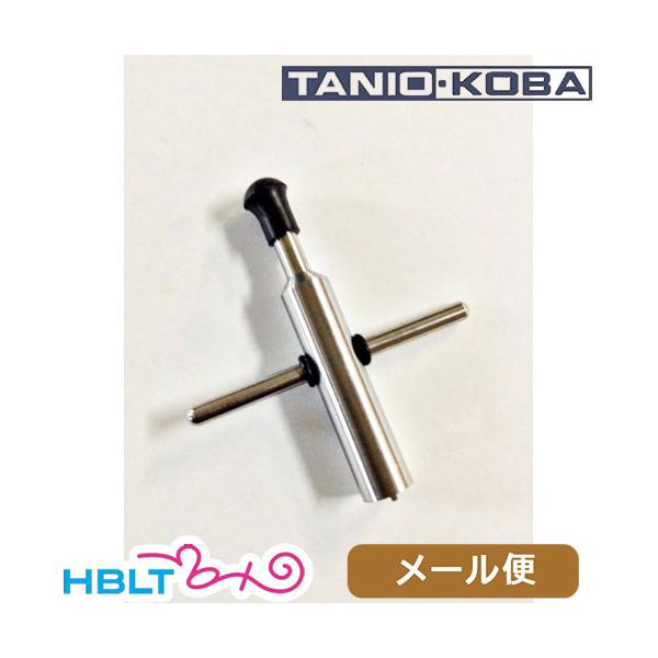 タニオコバ バルブレンチ マルチユース メール便 対応商品