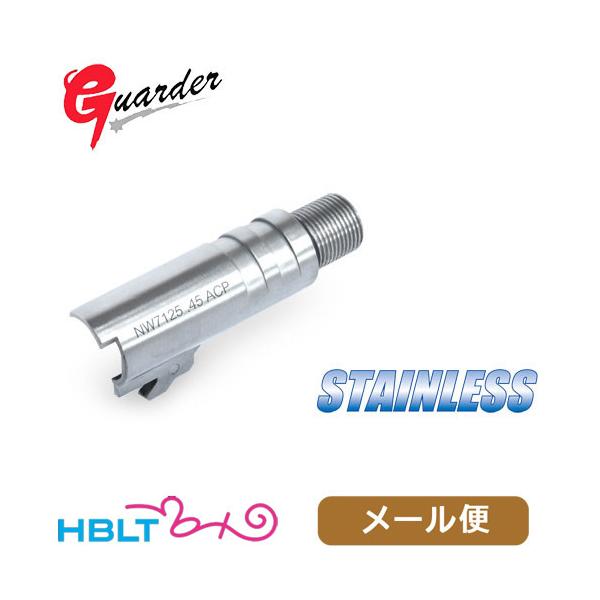 �K�[�_�[ �`�����o�[�J�o�[ NM7125 45ACP���� �����}���C �K�X�u�� M1911�i�X�e�����X �V���o�[�j ���[���� �Ή����i