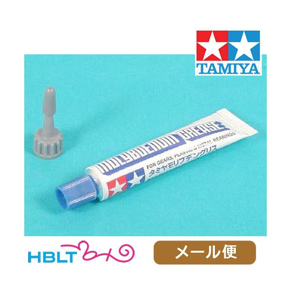 タミヤ モリブデングリス 10g チューブ入り メール便 対応商品