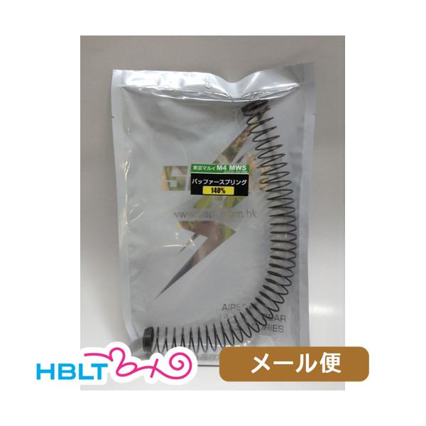 SAPH �X�v�����O ���R�C�� �����}���C �K�X�u���[�o�b�N M4 MWS �p 140% ���[���� �Ή����i