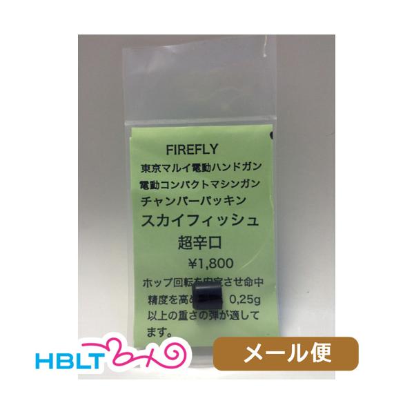 t@CAtC `o[pbL XJCtBbV h d ObN18C MP7  FireFly [ Ήi