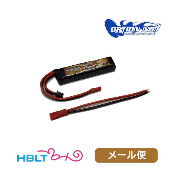 IvV No.1 |obe[ LiPo 560mAh 7.4v dnhK ^Cv GB-0021M [ Ήi