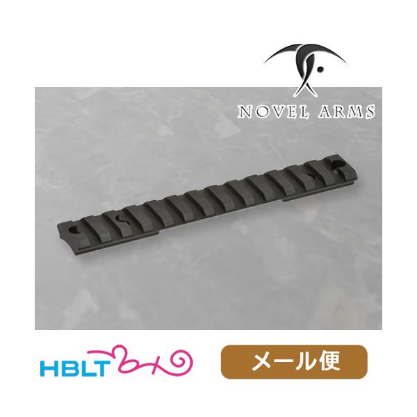 ノーベルアームズ マウントベース VSR-10 Picatinny rail 仕様 メール便 対応商品