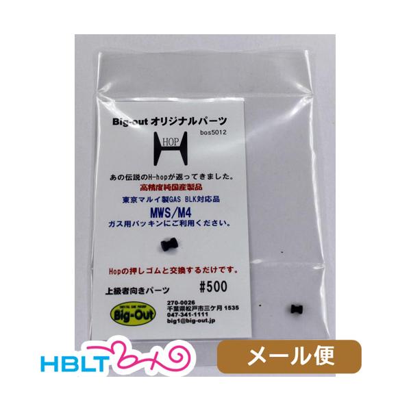 Big Out H-hop }C KXu[obN M4 MWS p  [ Ήi