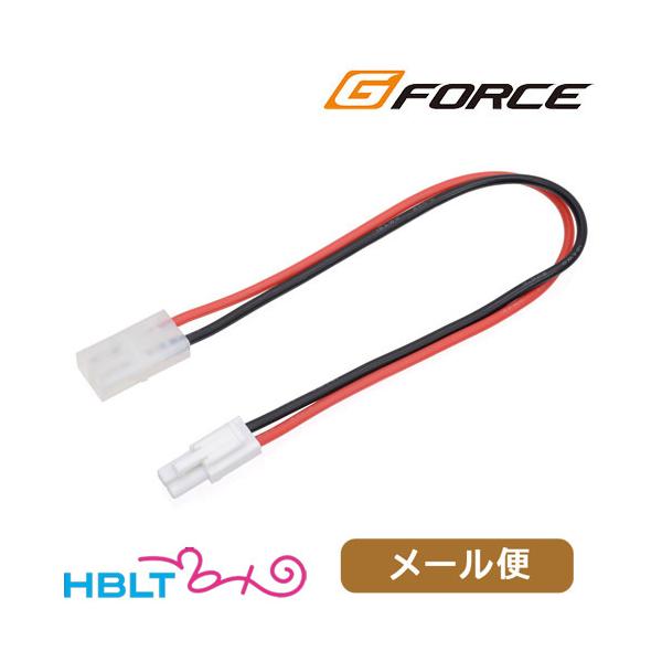 G-FORCE コネクタ ミニコネクタ ⇔ ラージ (タミヤ) メール便 対応商品