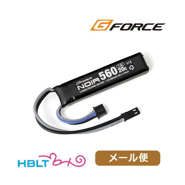 G-FORCE リポバッテリー Noir 7.4V 560mAh ハンドガン 用 20C