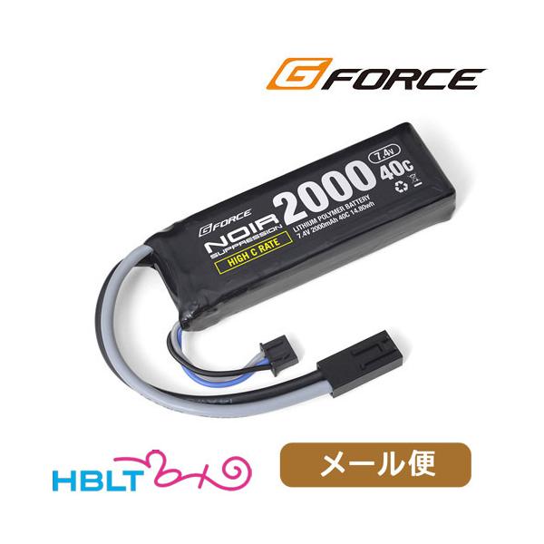 G-FORCE リポバッテリー Noir SUPPRESSION 7.4V 2000mAh 40C