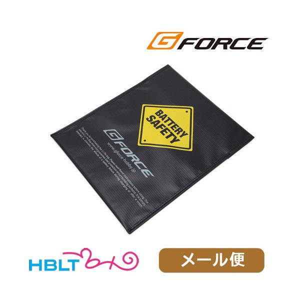 充電器＆リポバッグ他パーツセット G-FORCE リポバッグ 大 18x22cm（ブラック）｜G0996 メール便 対応商品