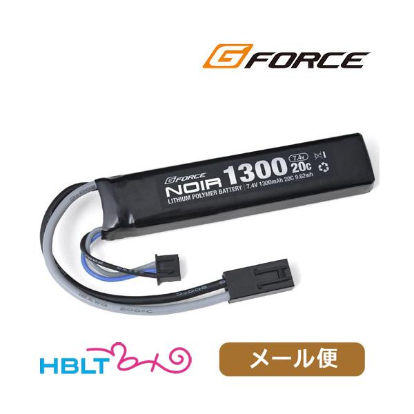 G-FORCE Noir リポバッテリー 7.4V 1300mAh 次世代バッファーチューブ（ストックチューブ）イン 20C（ミニコネクタ）｜GFG915 メール便 対応商品