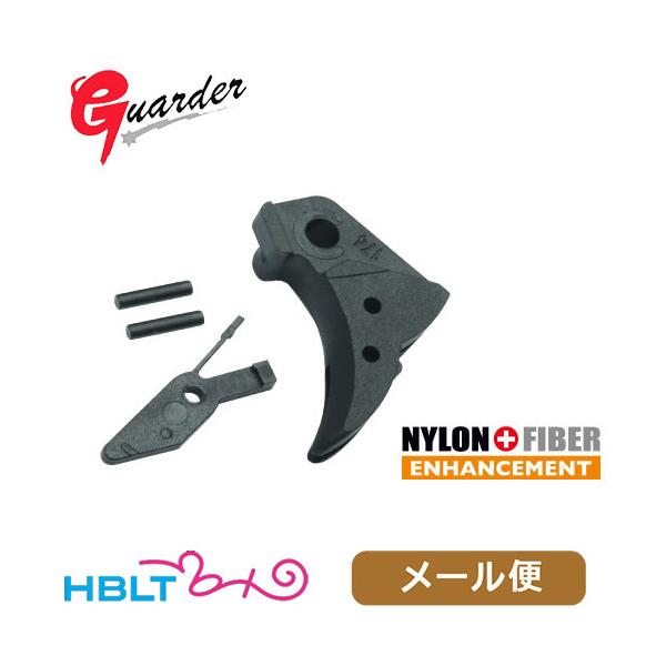 東京マルイ グロック17 gen4 ガーダー ガーダー トリガー 東京マルイ ガスブロ グロック17 Gen.4 用