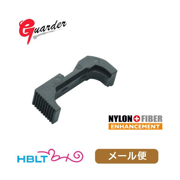 ガーダー マガジンリリースボタン 東京マルイ ガスブロ グロック17 Gen