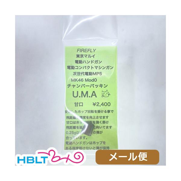 t@CAtC `o[pbL U.M.A Ì d G18C MP7  Mk46 MP5  [ Ήi