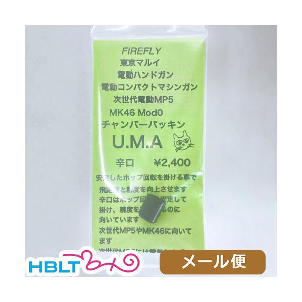 t@CAtC `o[pbL U.M.A h d G18C MP7  Mk46 MP5  [ Ήi