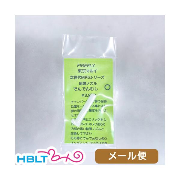 t@CAtC mY łłނ }C  MP5 p [ Ήi